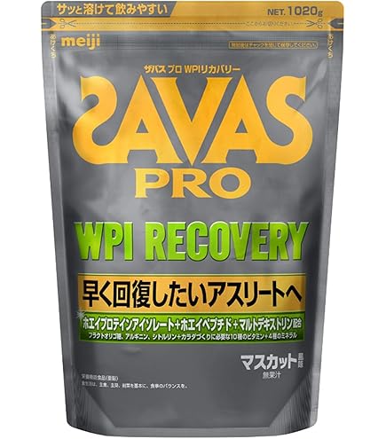 Amazon | SAVAS ザバス アクアホエイプロテイン100 グレープフルーツ