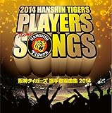 ��_�^�C�K�[�X �I��o��ȏW 2014