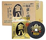 切断砥石 金の卵　金八　105×0.8×15　200枚入り