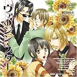 ���@�[�W���E�X�^�[ �h���}CD