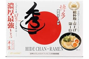 アイランド食品 とんこつ ラーメン 秀ちゃん ラーメン 3食入り