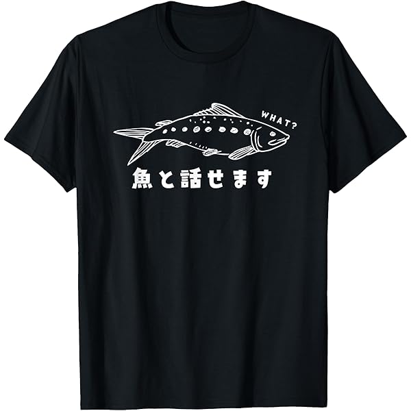 青色の魚イラストTシャツ ミュージアムデザインTシャツ クロマグロ│動物 カロラータ