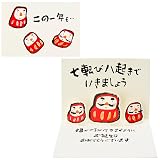 サンリオ バースデーカード だるま グリーティングカード 海外輸送可 BD173-3 SANRIO 980722