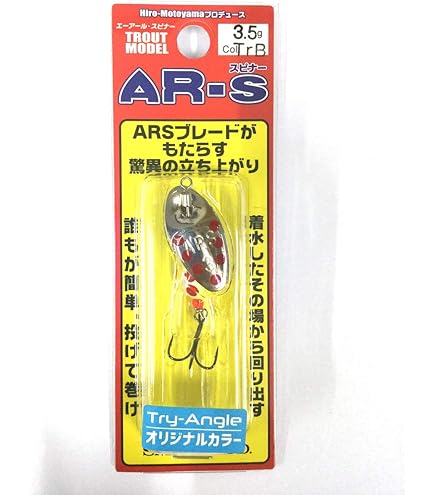 SMITH スミス AR-SスピナーAR-HD22個セット SMITH スミス AR-SスピナーAR-HD22個セット AR-S