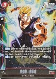 ドラゴンボールカードゲームフュージョンワールド 孫悟飯：青年期(FB08-012)（スーパーレア） 誇り高き戦闘民族（DB-FB08） FB08-012 | サイヤ人/地球人 BATTLE