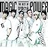 THE BEST OF MAGIC POWER