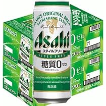Amazon.co.jp: アサヒ スタイルフリー 500ml×2ケース(48本) : 食品