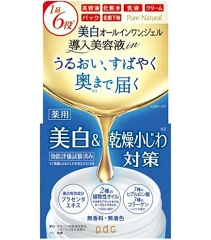 Amazon | クリューベル シーリングボーテ 50g クリーム美容液