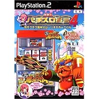 Amazon | 山佐DigiワールドSP バウンティキラー - PS3 | ゲームソフト