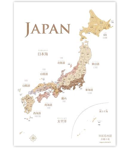 Amazon.co.jp: 江戸時代日本古版地図大集成 人文社蔵版 1978 : 文房具