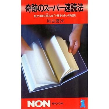Amazon.co.jp 売れ筋ランキング: undefined の中で最も人気のある商品です