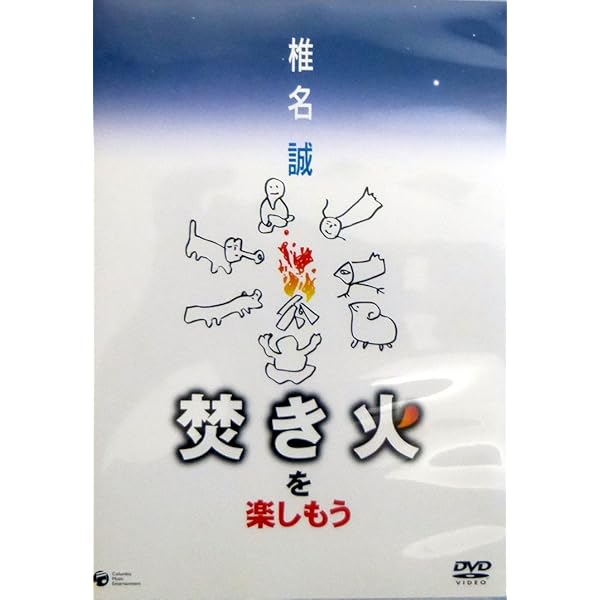 ホネフィルム式活動写真全記録 DVD 5枚組 Yahoo!オークション - DVD-BOX ホネ・フィルム式 活動寫眞全記録