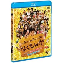 謝罪の王様 [Blu-ray] 9n2op2j Amazon.co.jp: 謝罪の王様 [Blu-ray] : 阿部サダヲ, 井上真央