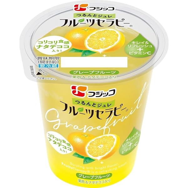 フルーツ&ベジタブル　 パンプキン セビリアオレンジ フルーツセラピーオレンジ｜いなげやネットスーパー｜楽天全国