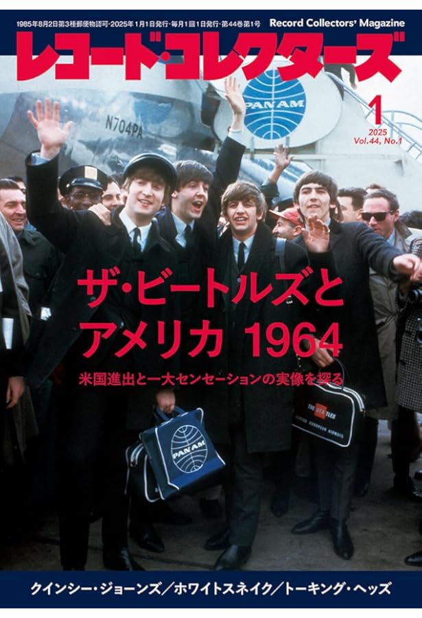 ポール・マッカートニー写真集～1964年、僕たちは台風の中心にいた