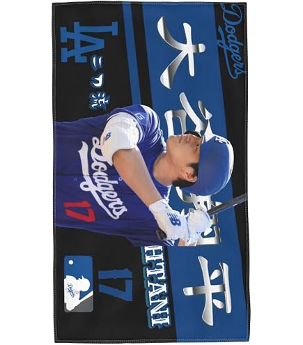 Amazon｜度会隆輝 横浜denaベイスターズ選手タオル野球チーム 応援