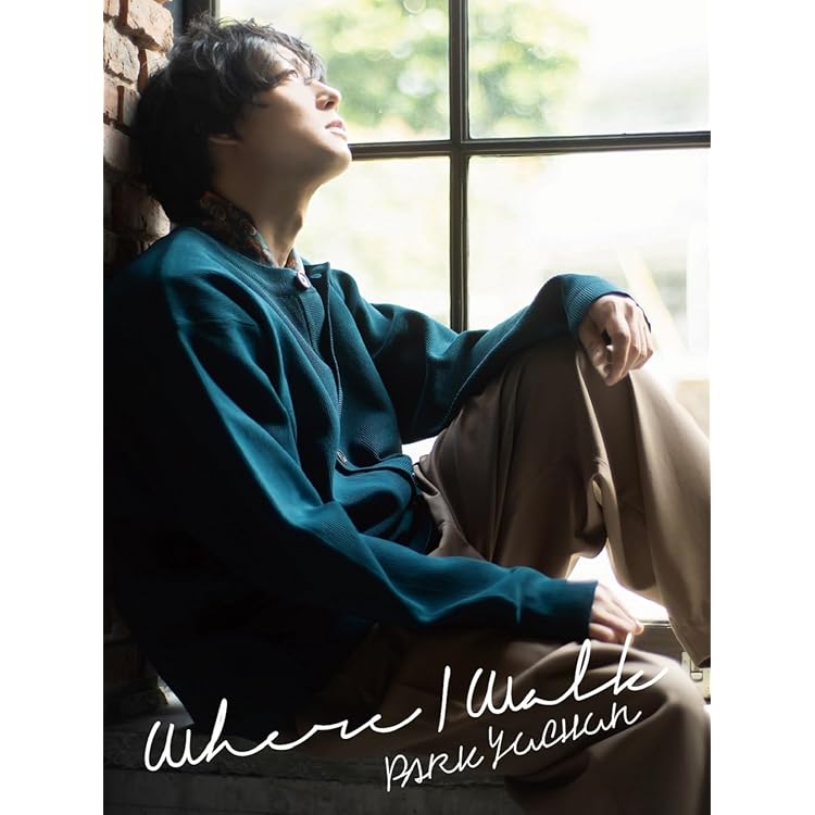 Amazon.co.jp限定】PARK YUCHUN 日本1st写真集「Fragments of color