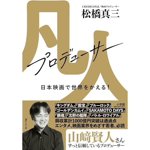 Amazon.co.jp: 青天を衝け 総集編 [DVD] : 吉沢亮, 大森美香, 黒崎博