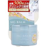 マグバーム マグネシウムバーム リポソーム 100g 【首・肩・脚に・100%天然由来成分】 保湿 マグネシウム 国内製造
