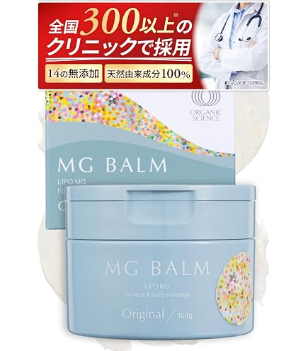 Amazon | Growith 有機ゲルマニウムバーム 30g ×2個セット 100%天然