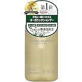 AROMAKIFI（アロマキフィ） オーガニックシャンプー 480mL モイストシャイン シトラスアロマの香り