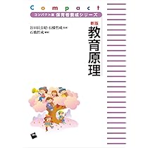 保育内容 環境 (シードブック) | 榎沢 良彦, 入江 礼子 |本 | 通販