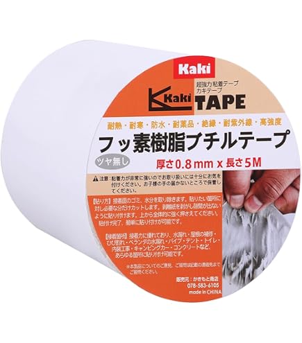 Amazon | 3M PTFEテープ 耐熱付着防止用 5490 12mm幅x10M 5490 12X10 R