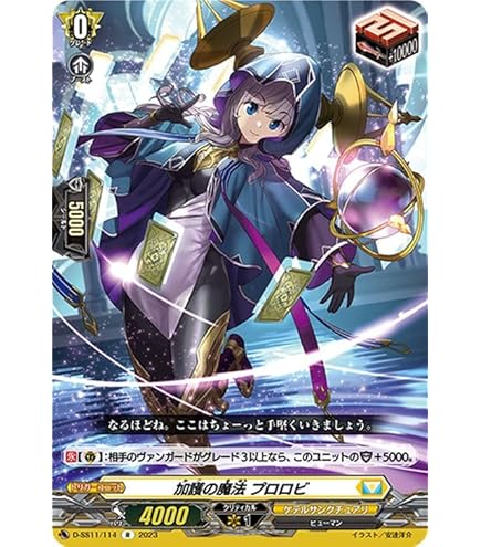 Amazon.co.jp: ヴァンガード 次元超躍 翻然の騎士 影潜者 デイラ(RRR