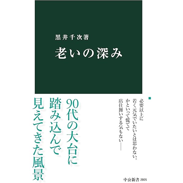 後藤正治ノンフィクション集 　8巻セット　お買い得 Amazon.co.jp: 探訪 名ノンフィクション : 後藤 正治: 本