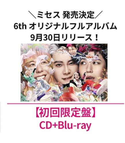 Amazon.co.jp: 【限定特典あり Blu-ray】 Mrs. GREEN APPLE MGA