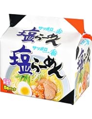 サッポロ一番 塩らーめん 5食