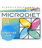 マイクロダイエット　ダイエット食品 置き換え　完全食 プロテイン　7食x3箱 Amazon.co.jp: マイクロダイエット 7日間お試しセット（7食）（AXFEA1