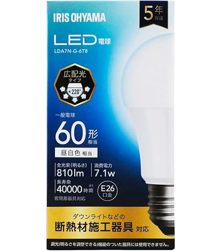 Amazon | NEC 電球形蛍光ランプ A形 コスモボール 昼白色 60W相当