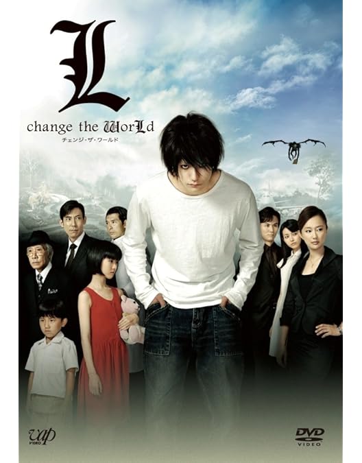 Amazon.co.jp: 「デスノート」DVD BOX : 窪田正孝, 山崎賢人, 優希美青