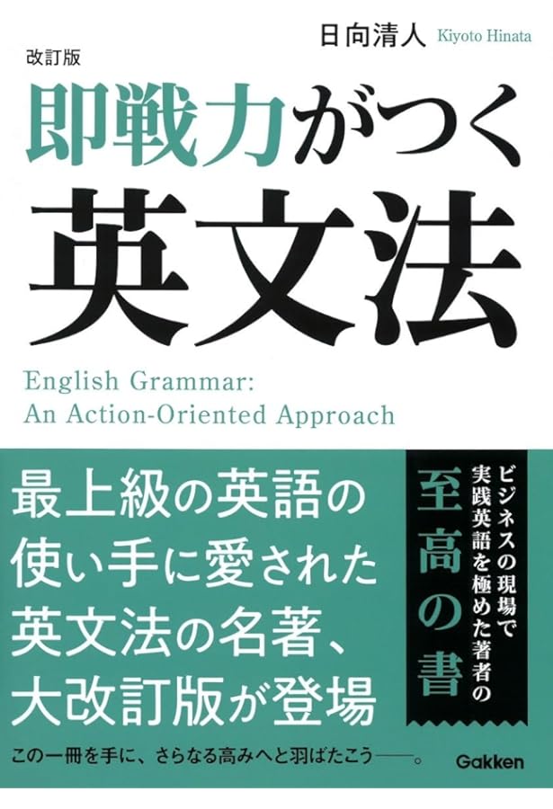 ライティング現代文 Rising ライティング現代文 Rising