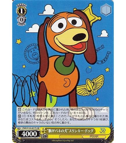 Amazon.co.jp: 映画クレヨンしんちゃん 魔法のマペット トッペマ(R) CS