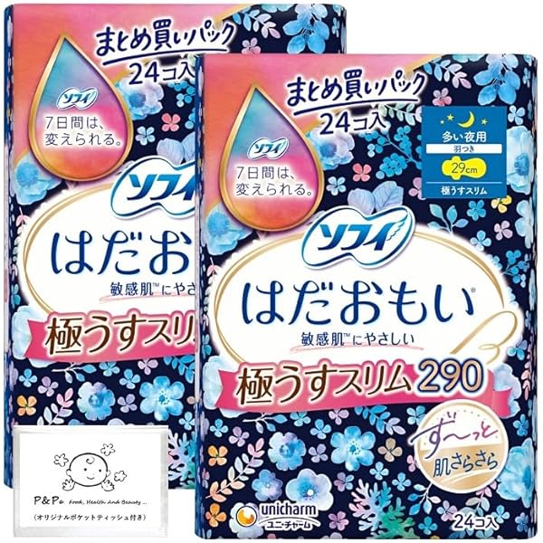 生理用ナプキン　はだおもい　極うすスリム　特に多い夜用　360 (36cm) ソフィ はだおもい 極うすスリム 360 特に多い夜用 16個 | 生理
