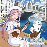 ���W�IDVD�uARIA The STATION COMPLETO�v(�f�[�^DVD-ROM)
