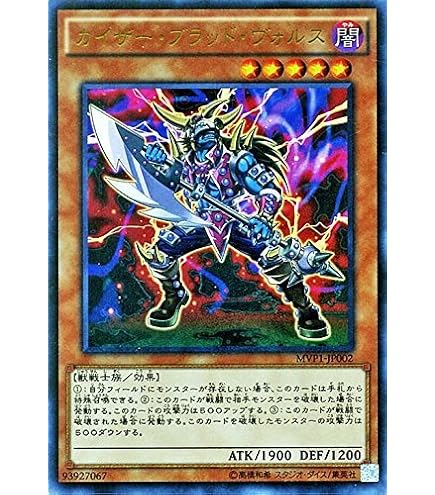 Amazon.co.jp: 遊戯王OCG パンデミック・ドラゴン KC仕様ウルトラレア