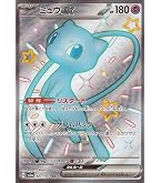 Amazon.co.jp: ポケモンカード151 sv2a 強化拡張パック アーボックex