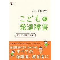 【りーーー出品】子どもの発達と診断 1〜5 本『子どもの発達と診断 1～5』5冊セット 著:田中昌人・田中