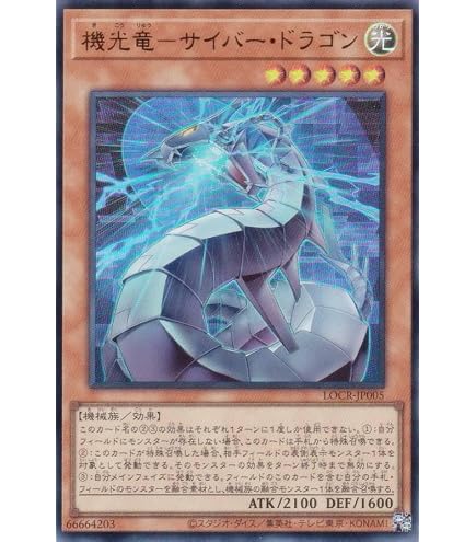 Amazon.co.jp: LOCR-JP002 蒼の深淵 ディープアイズ・ホワイト 