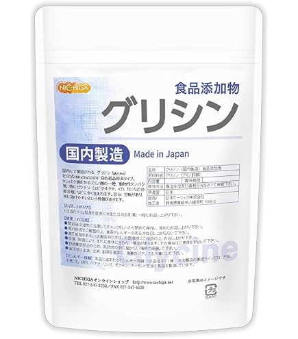 Amazon | NICHIGA(ニチガ) 国内製造 グリシン200g (glycine) 純度100