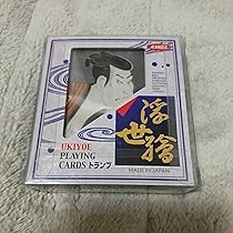 浮世絵トランプ　レア 希少品 浮世絵 トランプ 53枚セット 日本 土産 春画 裸婦 絵札
