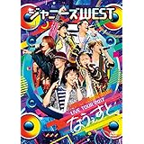 ジャニーズWEST LIVE TOUR 2017 なうぇすと(通常盤) [Blu-ray]