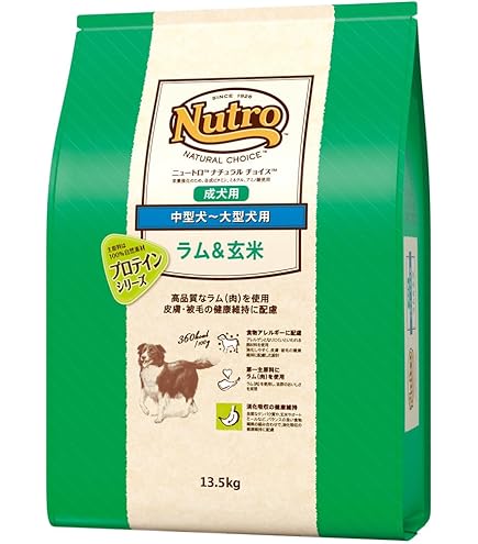 ニュートロ ナチュラルチョイス 中型犬~大型犬 成犬用 チキン&玄米【１５kg】 Amazon.co.jp: Nutro ナチュラルチョイス 中型犬~大型犬用 成犬用