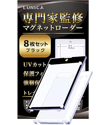 DAISO マグネットローダー マグネットカードローダー ダイソー 80個セット DAISO マグネットローダー マグネットカードローダー ダイソー