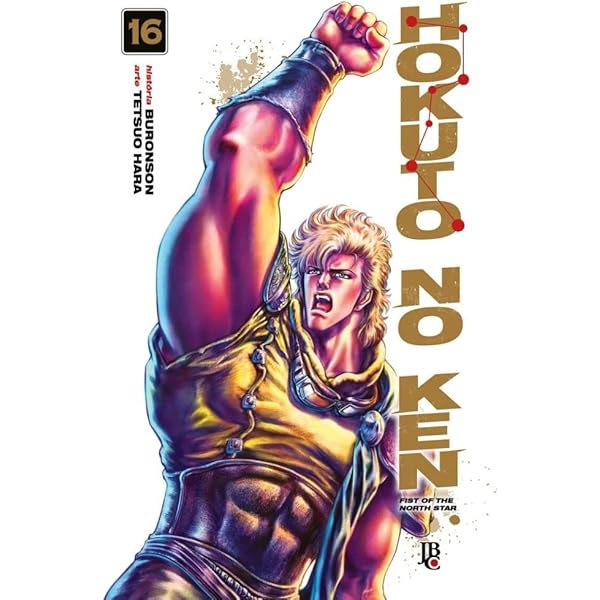 Amazon.co.jp: Hokuto No Ken - Fist of the North Star - Vol.10 Capa