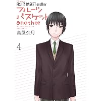 Amazon.co.jp: フルーツバスケット アニメ1st season 高屋奈月