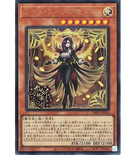 Amazon.co.jp: 遊戯王カード CPD1-JP026 コミックハンド ノーマル